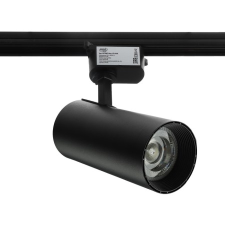 Luazon Lighting track lamp, 24 Deg, 20 W, 1400 LM, 6500K, cold. Bel.