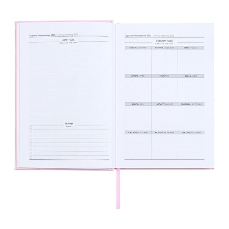 Dated 2025 diary, A5, 176 sheets of Escalada, a solid cover of artificial leather with foam rubber, pancake embossing, liesse, block 70 g/m2, pink-9