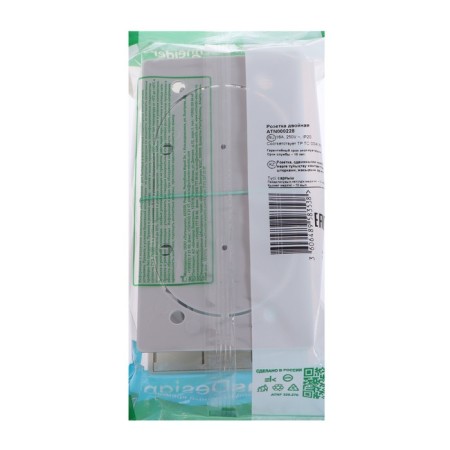 Double SE AtlasDesign, 16 A, 250 V, built -in., S/k, curtains, IP20, beig., Atn000228-2