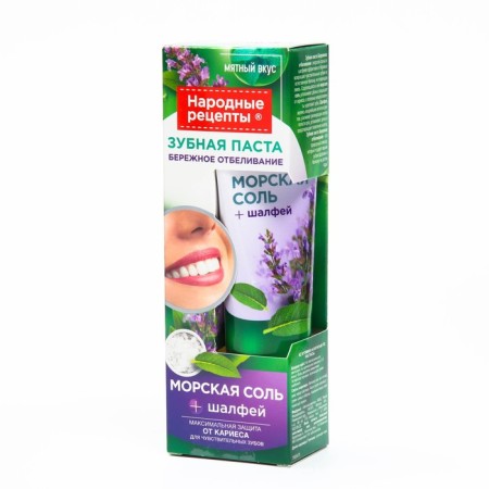 Toothpaste careful whitening of the series "Folk Recipes", 75 ml