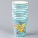 A one-time paper glass "Happy Birthday" 90s, 250 ml