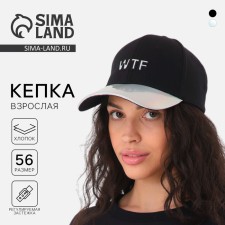 Women's cap wtf, black color, rr 56