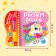The collapse of the coloring is reusable “We draw with water. Magic pony ”, 10 p.
