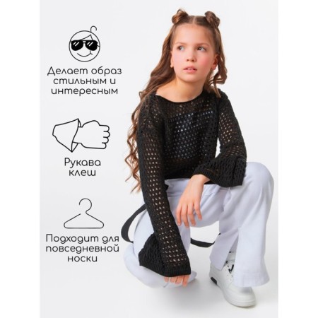 Sweater Children's Amarobaby Lattice, height 140 cm, black color-2