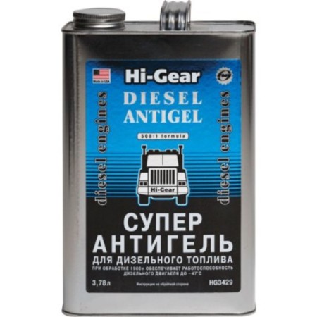 Antigel Hi-Gear for diesel fuel for 1900 liters, 3.78 liters