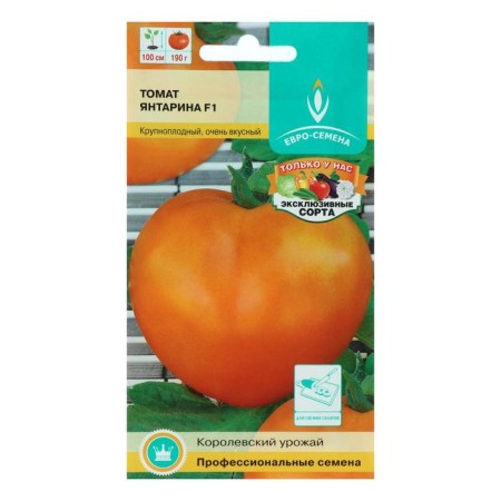 Seeds Tomat "Yantarina", F1, Tsv/P, 10 pcs
