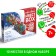 Set of games New Year's “quest Box”, for the New Year, 10 quests, 7+