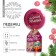 Lollipop "New Year: Get" with the seal, taste: grapes, 25 g.