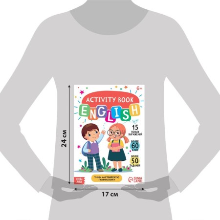 Activati-book "Learning English grammar", 40 p.-1
