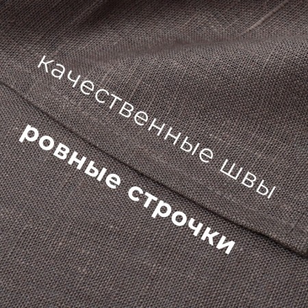 Набор полотенец кух. Этель Кitchen linen 40х70-3шт, 100% лён-3