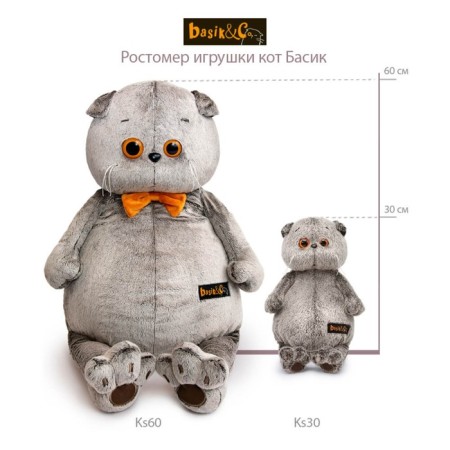 Soft toy "Basik", with a velvet bow, 60 cm-4