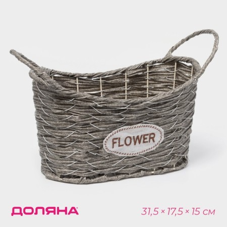 Kashpo wicker "Lucius" 31.5x17.5x15 cm, basket, color gray