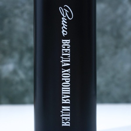 Eleperastor "wine is always a good idea", mod. LSH-04-4
