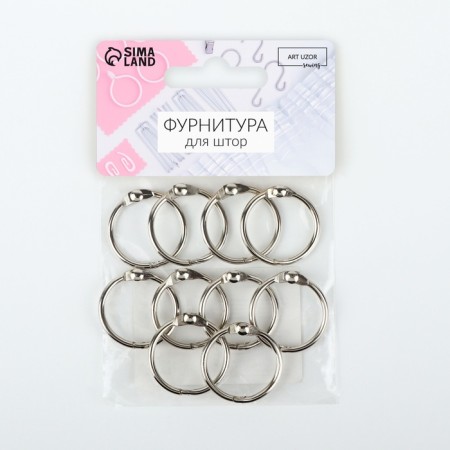 Ring for the cornice, connective, d = 20/24 mm, 10 pcs, silver color-3