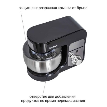 Mixer Pioneer MX323, Planetarny, 700 W, 6 speeds, 3 l, black-6