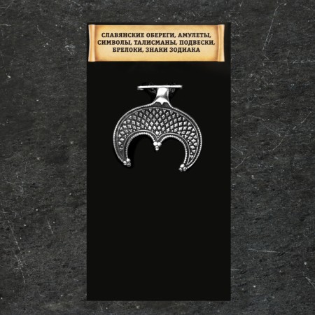 Slavic amulet "Lunnitsa", 3 g, 25x25 mm-3