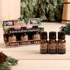 A set of essential oils 10 ml 