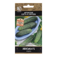 Cucumber seeds 