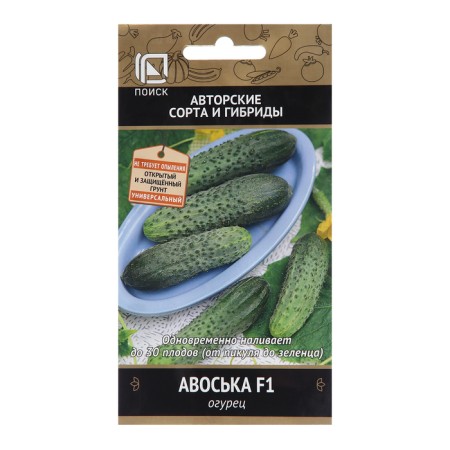 Cucumber seeds "Avoska", F1, 12 pities