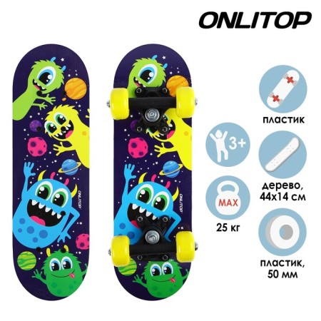 Skateboard Children's Onlitop, 44x14 cm, PVC 50 mm wheels, plastic frame