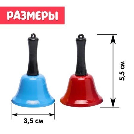 Developing set "smart bells", level 2-4