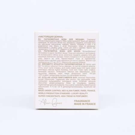 Perfume water women True Donna, 50 ml-4