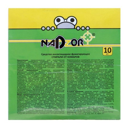 Spirals from mosquitoes "Nadzor", black, 10 pcs-2