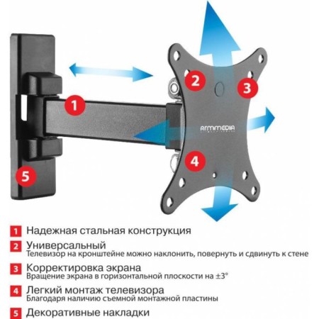 Arm Media Mars-1, up to 20 kg, 10-32 ", wall-mounted, turn and slope, black-2