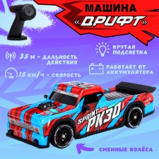 The drift machine, radio -controlled, interchangeable wheels, lighting effects, works from the battery