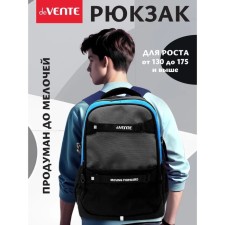 Youth backpack 44 x 30 x 20, ergonomic back, Deavente Moving Forward 19l, Dark 7032413