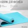 Fitness and yoga mat, 183x61x0.6 cm, gray/blue color