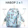 School backpack from textiles on a zipper, 3 pockets, pencil case, blue color
