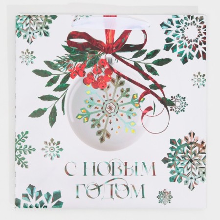 Package Gift New Year Laminated Square "Forest", 30 x 30 x 12 cm, new year-6