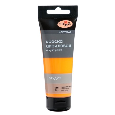 Acrylic art tube paint 75 ml, gamma "Studio" No. 136 Orange-yellow
