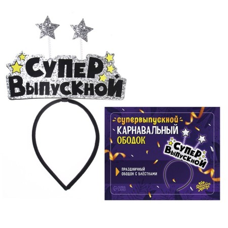 Carnival rim "Super Lowering" felt-6