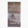 Syrup "Breath. Pine honey ", 250 ml