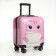 Baby suitcase 32 L (XS), Happyant, Lightning Department, Pink Color