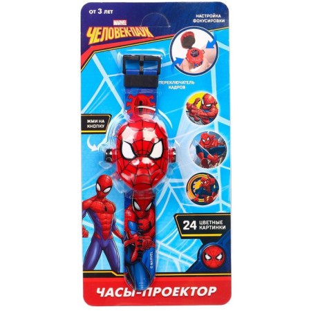 Clock Projector "Spider-Man", Light-9