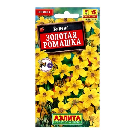Flower seeds Beiden "Golden Chamomile", c/p, 0.1 g