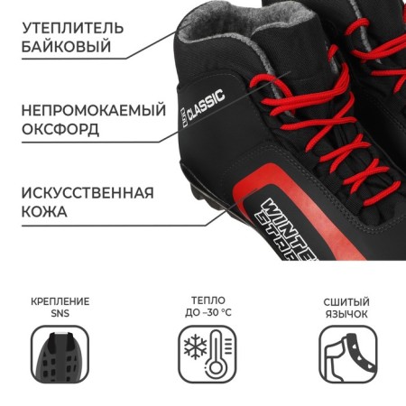 Brows Ski Winter Star Classic, SNS, p. 38, black/red color, white logo-1