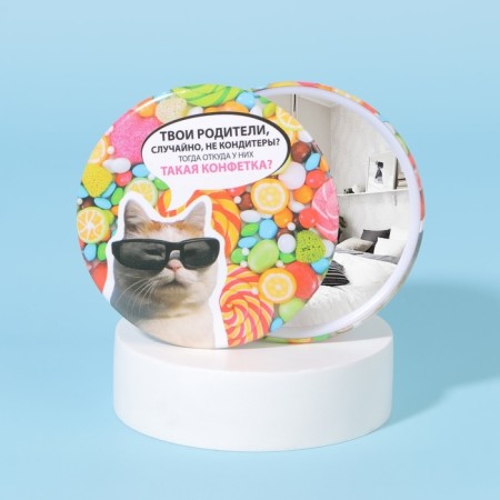 Pocket mirror “for candy”, d = 7 cm, multi -colored-1