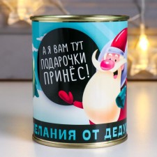 Bank souvenir 