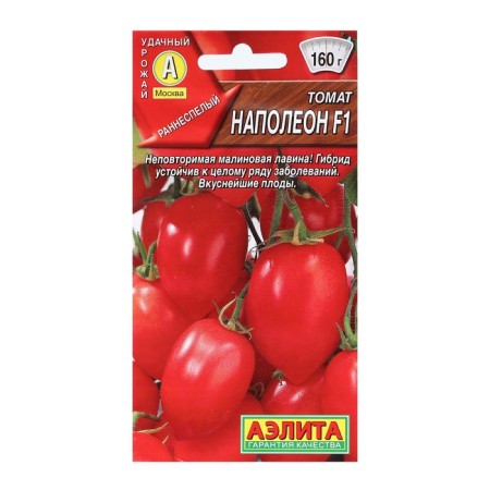 Seed Tomat Napoleon, F1, 10 pcs