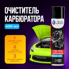 Grand Caratt carburetor cleaner, 400 ml, aerosol