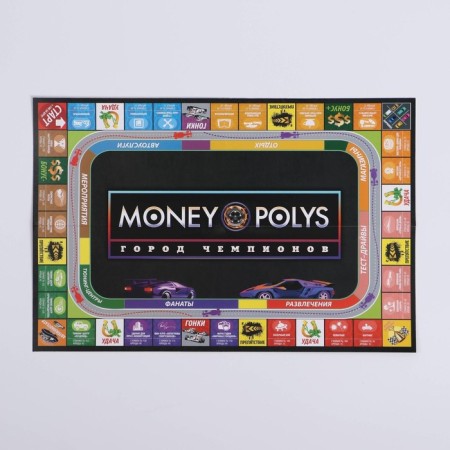 Board Economic Game for boys "Money Polys. City of Champions ", 240 bills, 5+-2