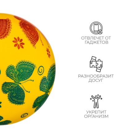 Children's ball, d = 22 cm, 60 g, color mix-2