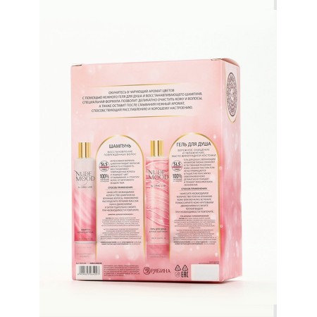 Gift set Ural Lab: shower gel and hair shampoo, 2x250 ml, rose and peony aroma-12
