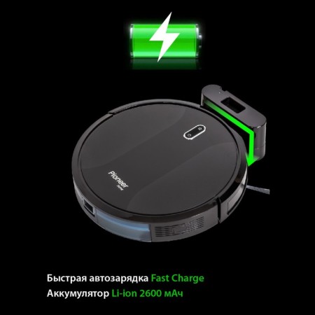 Робот пылесос Pioneer VC704R, 25 Вт, 500 мл, 2600 мАч-9