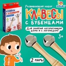 Developing set 