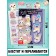 Set "1000 Kotostikers": 4 stickerbooks, video, 3D stickers